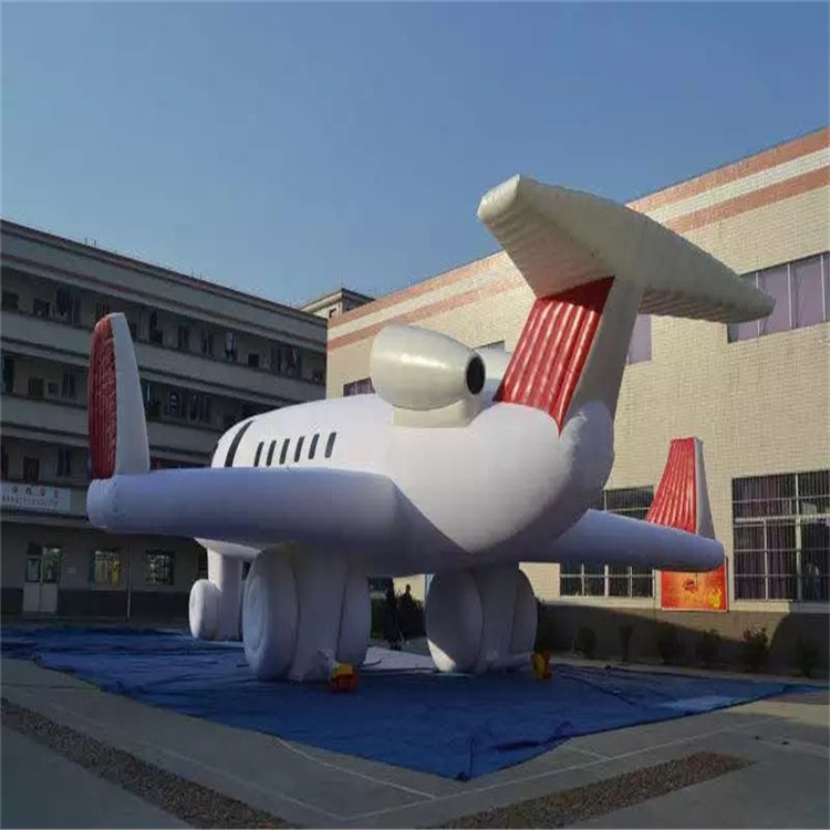 裕华充气模型飞机厂家